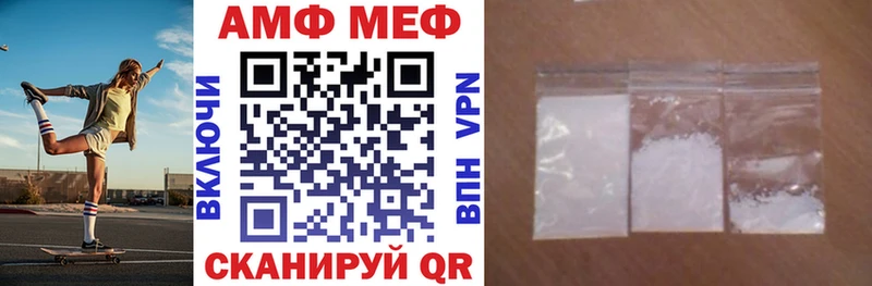 АМФ 97%  mega зеркало  Лаишево  цены  