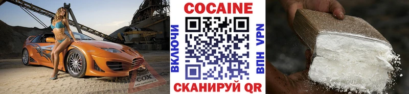 сайты даркнета формула купить Лаишево Cocaine Колумбийский
