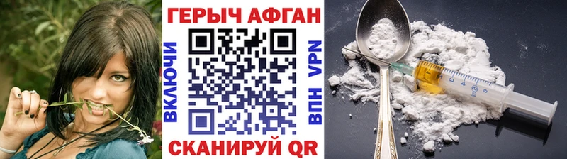 Героин Афган mega как зайти Лаишево