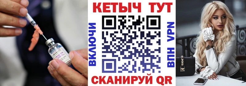 где можно купить   Лаишево  КЕТАМИН VHQ 