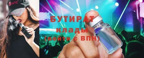 спайс Лагань