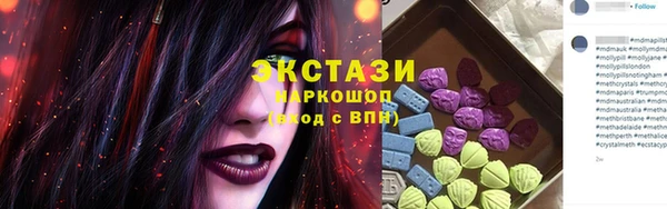 крисы Осинники