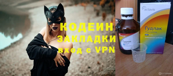 меф VHQ Лиски