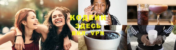 прущие крисы Осташков