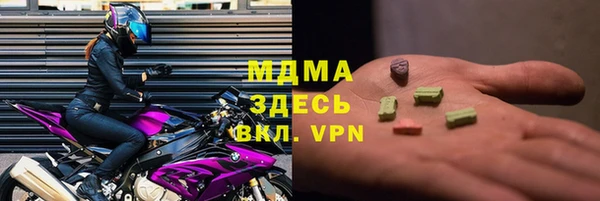 крисы Осинники