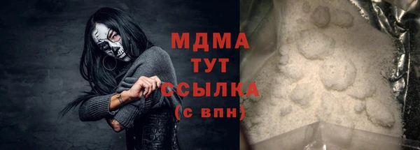 кокаин VHQ Нязепетровск