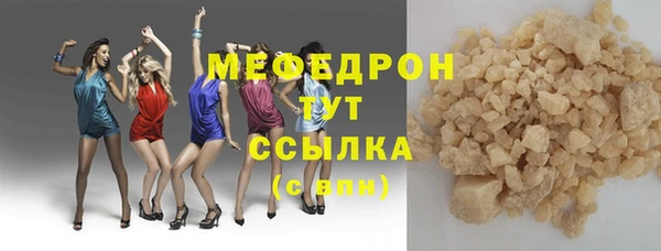 герыч Нягань