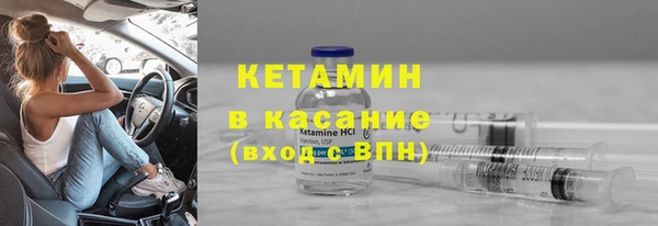 прущие крисы Осташков