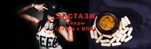 крисы Осинники