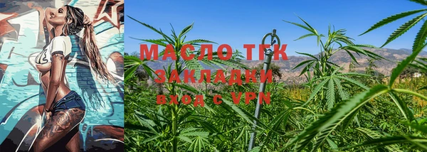 прущие крисы Осташков