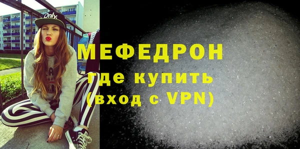 прущие крисы Осташков