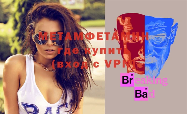 метадон Болохово
