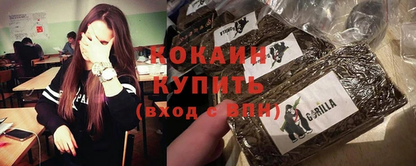 соль курить ск Липки