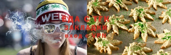 соль курить ск Липки