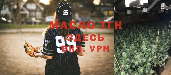 крисы Осинники