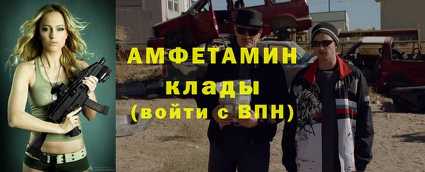 прущие крисы Осташков