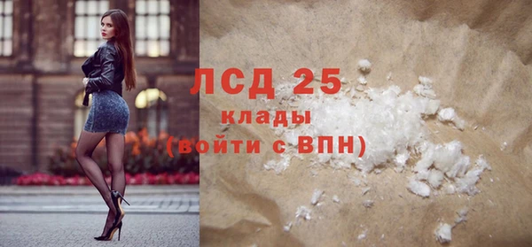соль курить ск Липки