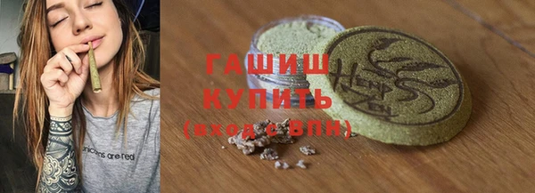 крисы Осинники