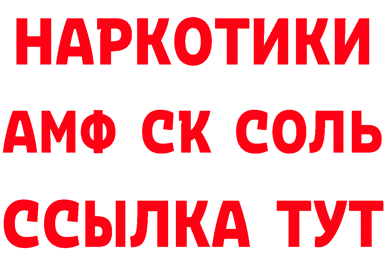 Альфа ПВП СК КРИС вход дарк нет kraken Лаишево