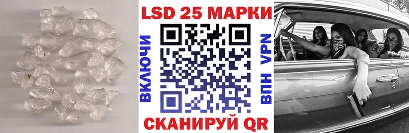 Лсд 25 экстази ecstasy  закладки  Лаишево 