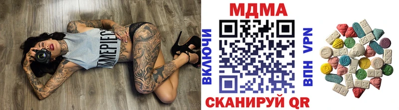 MDMA кристаллы  Лаишево 