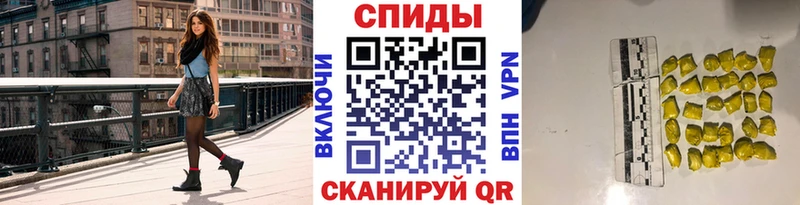 МЕТАМФЕТАМИН пудра  Лаишево 