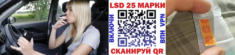 Марки N-bome 1500мкг даркнет сайт Лаишево